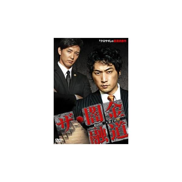 (監督) 井出良英 (出演) 松田賢二、金子昇、阿部真里、松本勝、吉平誠、時津真人、浜谷康幸、麻由、福間文音 (ジャンル) 邦画 ドラマ (入荷日) 2024-12-14