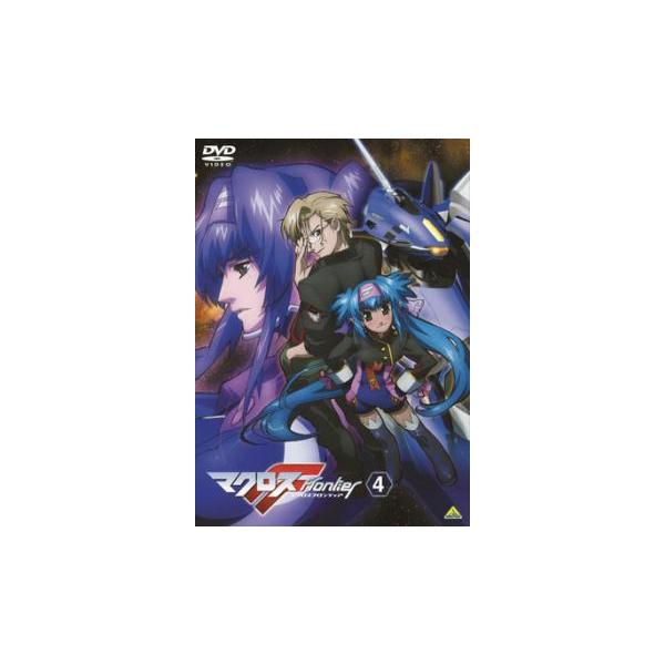 マクロスF フロンティア 4(第8話〜第10話) レンタル落ち 中古 DVD