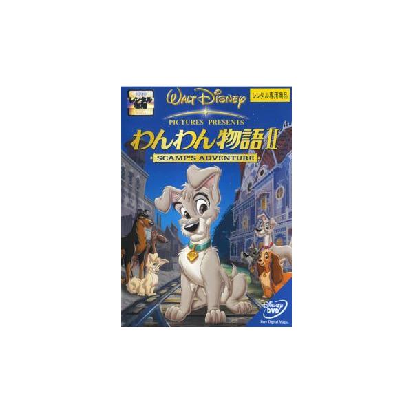 (監督) ダレル・ルーニー (出演) メリッサ・マンチェスター、スコット・ウルフ、アリッサ・ミラノ、チャズ・パルミンテリ、ジェフ・ベネット、ジョディ・ベンソン、ミッキー・ルーニー、ビル・ファガーパッケ、ブロンソン・ピンチョット (ジャンル)...