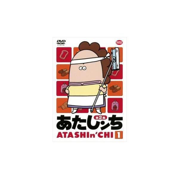 あたしンち　レンタル落ち　DVD まとめ売り Amazon.co.jp: あたしンち 第1集 全26巻 + 第2集 全13巻 + 第3集 全13
