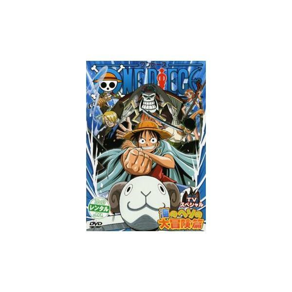 訳有】ワンピース 劇場版 コンプリート DVD-BOX ONE PIECE ONE PIECE