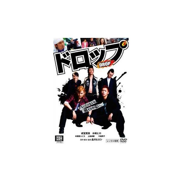 【バーゲン】(監督) 品川ヒロシ (出演) 成宮寛貴(信濃川ヒロシ)、水嶋ヒロ(井口達也)、本仮屋ユイカ(みゆき)、上地雄輔(木村ヒデオ（ヒデ）)、中越典子(信濃川ユカ)、波岡一喜(森木隆)、若月徹(山崎秀樹（ワン公）)、綾部祐二(安城豊（...