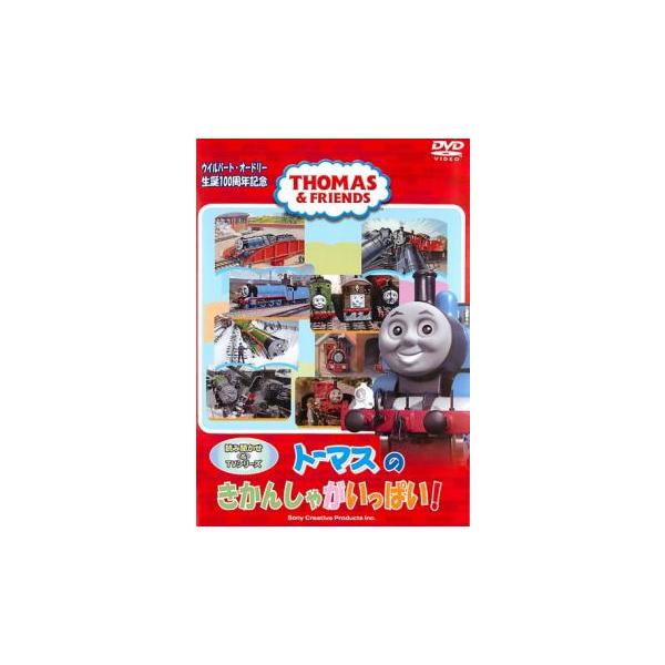 【バーゲン】 (出演) 比嘉久美子 (ジャンル) 趣味、実用 子供向け、教育 汽車、電車 (入荷日) 2025-05-10