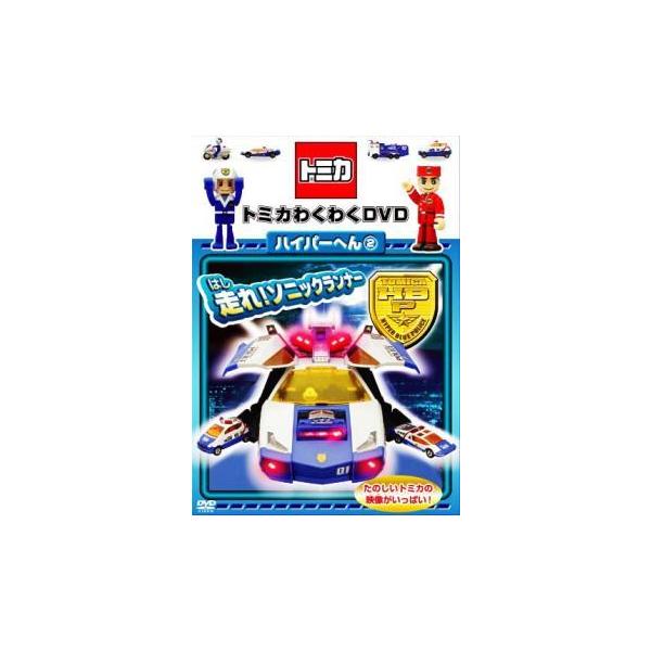 【バーゲン】 (ジャンル) 趣味、実用 子供向け、教育 車 (入荷日) 2024-09-13