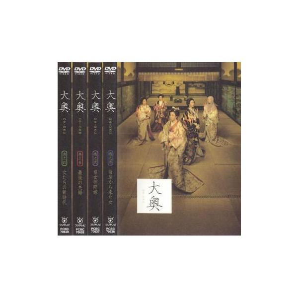 安い大奥 1 11巻の通販商品を比較 ショッピング情報のオークファン