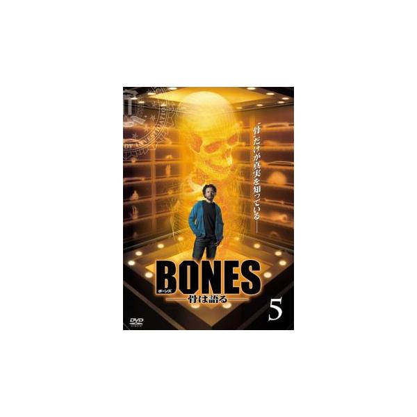 (出演) エミリー・デシャネル(テンペランス・“ボーンズ”・ブレナン)、デヴィッド・ボレアナズ(シーリー・ブース)、ミカエラ・コンリン(アンジェラ・モンテネグロ)、エリック・ミレガン(ザック・アディー)、Ｔ・Ｊ・サイン(ジャック・ホッジンズ...