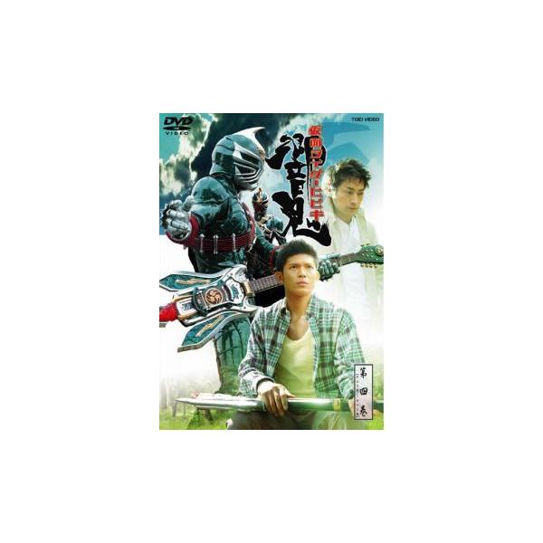 (出演) 細川茂樹(ヒビキ／響鬼)、栩原楽人(安達明日夢)、蒲生麻由(立花香須実)、神戸みゆき(立花日菜佳)、森絵梨佳(持田ひとみ)、下條アトム(立花勢知郎)、村田充(童子)、芦名星(姫)、水木薫(安達郁子) (ジャンル) 邦画 特撮 アク...