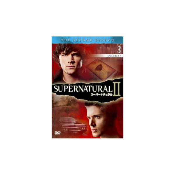 (監督) キム・マナーズ (出演) ジャレッド・パダレッキ(サム・ウィンチェスター)、ジェンセン・アクレス(ディーン・ウィンチェスター) (ジャンル) 洋画 アクション サスペンス ドラマ ファンタジー (入荷日) 2021-05-26