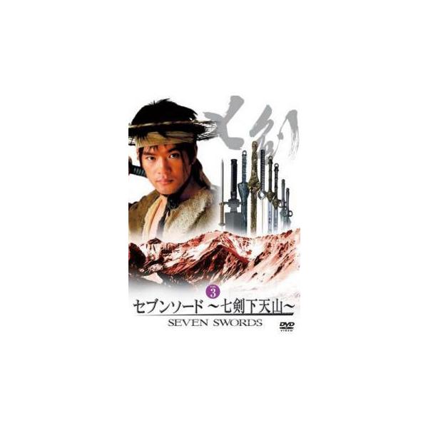 (監督) ツイ・ハーク（徐克） (出演) ウィン・ツァオ、チャオ・チェンユー、チャン・ボー、ジー・チュンホァ、サン・ウェイリン、ユイ・チョンホイ、スン・フェイフェイ (ジャンル) 洋画 アクション ドラマ アドベンチャー 史劇 (入荷日) ...