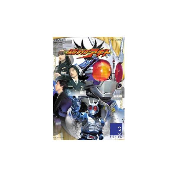 (監督) 長石多可男 (出演) 賀集利樹(津上翔一)、要潤(氷川誠)、友井雄亮(葦原涼)、秋山莉奈(風谷真魚)、升毅(美杉義彦)、藤田瞳子(小沢澄子)、柴田明良(尾室隆弘)、山崎潤(北條透)、田口主将(河野浩司) (ジャンル) 邦画 邦画Ｔ...