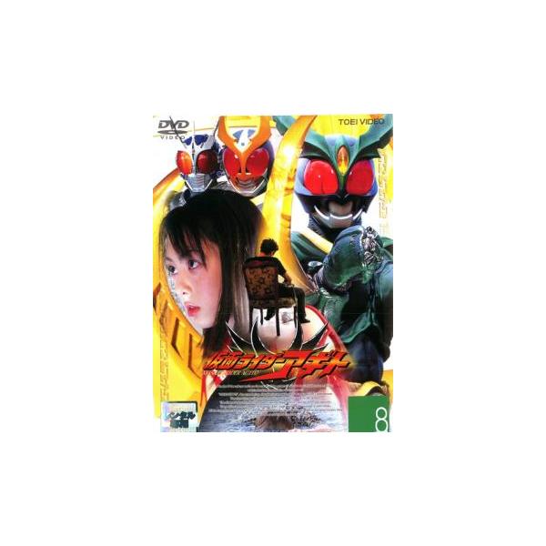 (監督) 長石多可男 (出演) 賀集利樹(津上翔一)、要潤(氷川誠)、友井雄亮(葦原涼)、秋山莉奈(風谷真魚)、升毅(美杉義彦)、藤田瞳子(小沢澄子)、柴田明良(尾室隆弘)、山崎潤(北條透)、田口主将(河野浩司) (ジャンル) 邦画 邦画Ｔ...