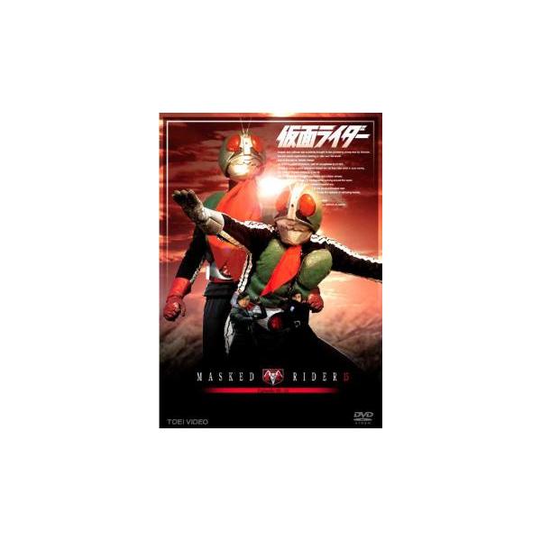 (監督) 山田稔 (出演) 藤岡弘(本郷猛／仮面ライダー)、佐々木剛(一文字隼人／仮面ライダー)、千葉治郎(滝和也)、真樹千恵子(緑川ルリ子)、島田陽子(野原ひろみ)、沖わか子(ユリ)、中田喜子(ヨッコ)、小林昭二(立花藤兵衛)、天本英世(...