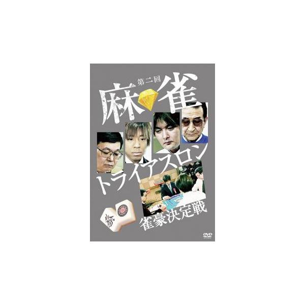 全3巻  (出演) 佐々木信也、伏見俊昭、瀬戸熊直樹、荒正義 (ジャンル) 趣味、実用 実用 ギャンブル その他 (入荷日) 2023-04-06