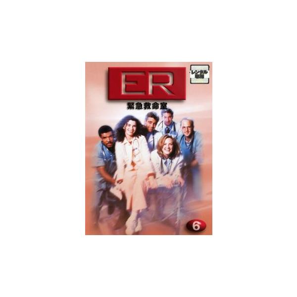 (監督) ミミ・レダー (出演) アンソニー・エドワーズ(マーク・グリーン)、ジョージ・クルーニー(ダグラス・ロス)、シェリー・ストリングフィールド(スーザン・ルイス)、ジュリアナ・マルグリーズ(キャロル・ハサウェイ)、ノア・ワイリー(ジョ...