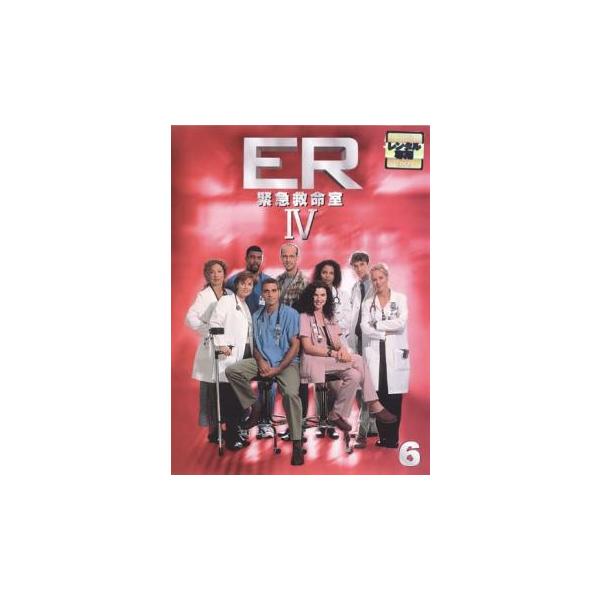 (出演) アンソニー・エドワーズ(マーク・グリーン)、ジョージ・クルーニー(ダグラス・ロス)、ジュリアナ・マルグリーズ(キャロル・ハサウェイ)、ノア・ワイリー(ジョン・カーター)、エリック・ラ・サール(ピーター・ベントン) (ジャンル) 洋...