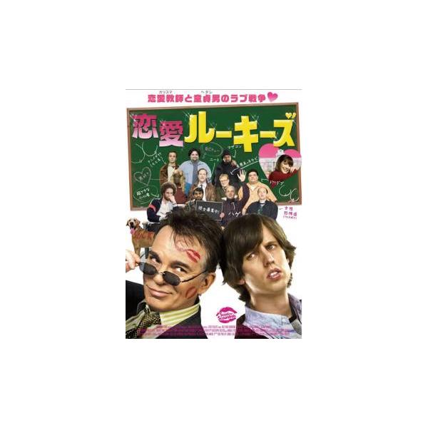 (監督) トッド・フィリップス (出演) ビリー・ボブ・ソーントン、ジョン・ヘダー、ジャシンダ・バレット、ルイス・ガスマン、デヴィッド・クロス、ホレイショ・サンズ、サラ・シルヴァーマン、ダン・フォグラー、ベン・スティラー (ジャンル) 洋画...