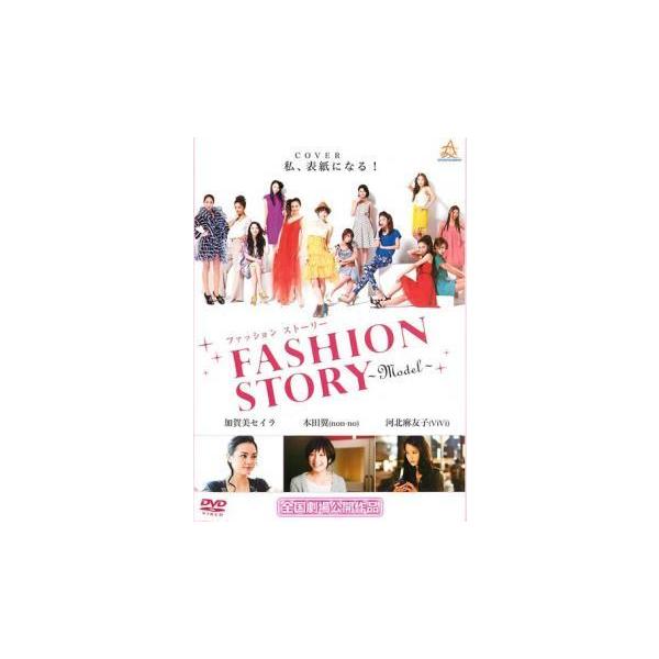 (監督) 中村さやか (出演) 本田翼(雛子)、加賀美セイラ(ミホ)、河北麻友子(レナ)、長渕文音、森田彩華、高田里穂、小柳友、須賀貴匡、伊藤洋三郎(宅間) (ジャンル) 邦画 ドラマ 青春 (入荷日) 2025-01-30