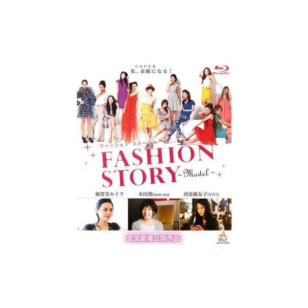 【バーゲン】(監督) 中村さやか (出演) 本田翼(雛子)、加賀美セイラ(ミホ)、河北麻友子(レナ)、長渕文音、森田彩華、高田里穂、小柳友、須賀貴匡、伊藤洋三郎(宅間) (ジャンル) 邦画 ドラマ 青春 (入荷日) 2022-03-03