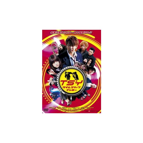 【バーゲン】(監督) 中川通成 (出演) 綾部祐二(大海翔太朗)、福田沙紀(桜坂愛里沙)、安達健太郎(坂田勇壱)、上山竜司(大海三郎)、平田薫(大海潤子)、宮下雄也(荒木)、黒瀬純(川崎鉄平)、木下ほうか(荒木)、森口瑤子(大海潤子) (ジ...