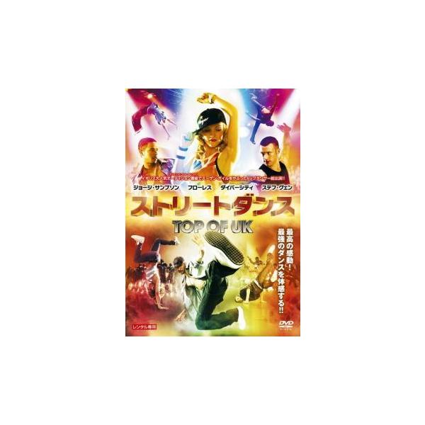 【バーゲン】(監督) マックス・ギーワ (出演) ニコラ・バーリー(カーリー)、リチャード・ウィンザー(トマス)、ジョージ・サンプソン(エディ)、シャーロット・ランプリング(ヘレナ)、ウクウェリ・ローチ、フローレス、ダイヴァーシティ (ジャ...