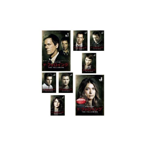 ザ・フォロイング ファースト シーズン1 全8枚 第1話〜第15話 レンタル落ち 全巻セット 中古 DVD ホラー