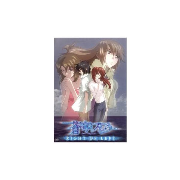 蒼穹のファフナー RIGHT OF LEFT レンタル落ち 中古 DVD