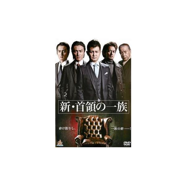 (監督) 山村淳史 (出演) 曽根悠多、川本淳市、本宮泰風、山口祥行、長澤奈央、若林豪、小沢和義、森羅万象、古井榮一 (ジャンル) 邦画 アクション ドラマ 任侠、極道 (入荷日) 2024-12-29