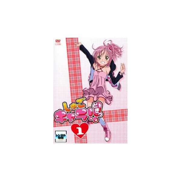しゅごキャラ!!どきっ 1(第52話〜第54話) レンタル落ち 中古 DVD
