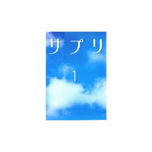 【バーゲン】 (出演) 伊東美咲(藤井ミナミ)、亀梨和也(石田勇也)、瑛太(荻原智)、白石美帆(柚木ヨウコ)、相島一之(桜木邦夫)、浅見れいな(渡辺ユリ)、原口あきまさ(松井良英)、佐藤重幸(三田圭介)、志田未来(紺野なつき) (ジャンル)...