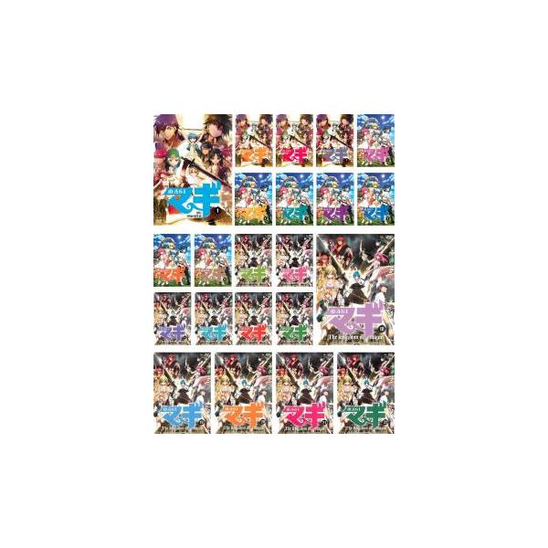 マギ MAGI 全22枚 第1話〜第25話 レンタル落ち 全巻セット 中古 DVD