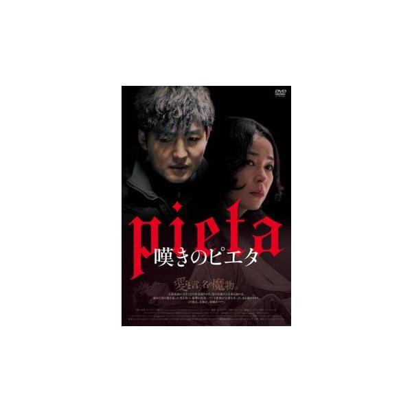 【バーゲン】(監督) キム・ギドク (出演) チョ・ミンス(チャン・ミソン)、イ・ジョンジン(イ・ガンド)、ウ・ギホン(フンチョル)、カン・ウンジン(ミョンジャ)、クォン・セイン(ギターの男)、チョ・ジェリョン(テスン) (ジャンル) 洋画...