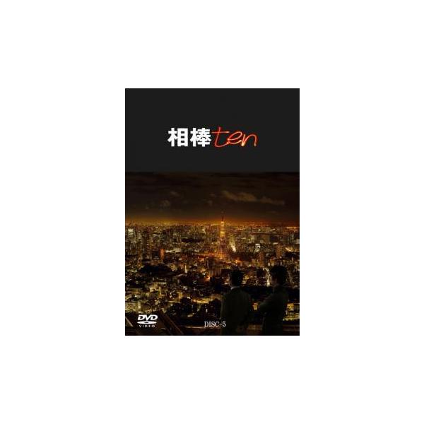 【バーゲン】(監督) 和泉聖治 (出演) 水谷豊(杉下右京)、及川光博(神戸尊)、益戸育江(宮部たまき)、鈴木杏樹(月本幸子)、川原和久(伊丹憲一)、大谷亮介(三浦信輔)、山西惇(角田六郎)、六角精児(米沢守)、山中崇史(芹沢慶二) (ジャ...