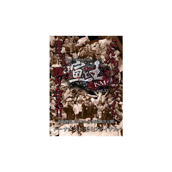 (ジャンル) スポーツ 格闘技 (入荷日) 2022-06-13