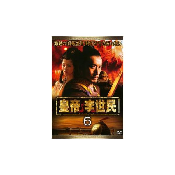 (監督) ジャン・ジェンヤー (出演) マー・ユエ、ミャオ・プゥ、チン・シーチェ、マー・チンウー (ジャンル) 洋画 アクション 史劇 (入荷日) 2022-10-28