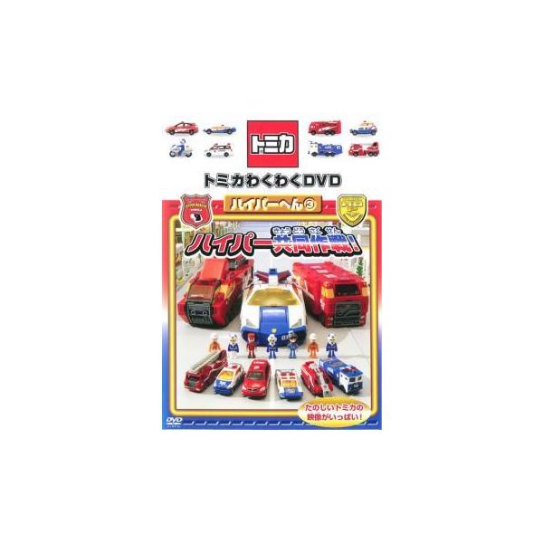 (ジャンル) 趣味、実用 子供向け、教育 車 (入荷日) 2024-09-13