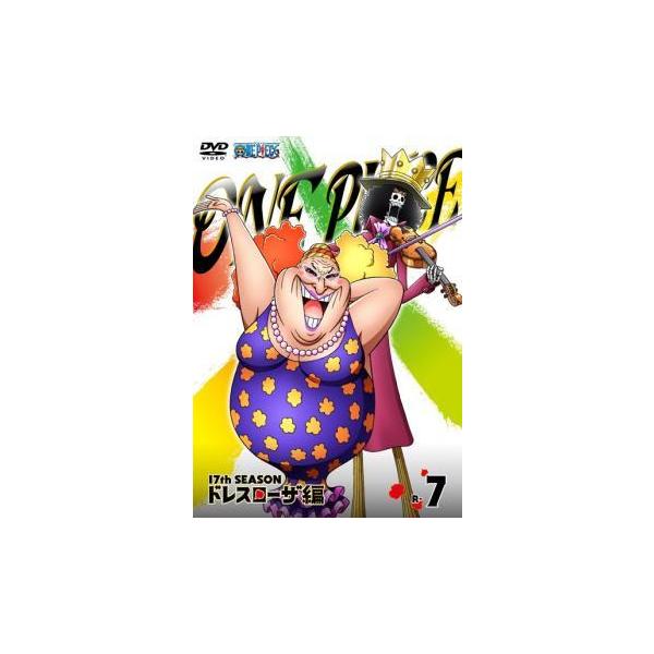 (出演) 田中真弓(モンキー・Ｄ・ルフィ)、岡村明美(ナミ)、中井和哉(ロロノア・ゾロ)、山口勝平(ウソップ)、平田広明(サンジ)、池田秀一(赤髪のシャンクス)、大塚周夫(ゴール・D・ロジャー)、大谷育江(トニートニー・チョッパー)、山口由...