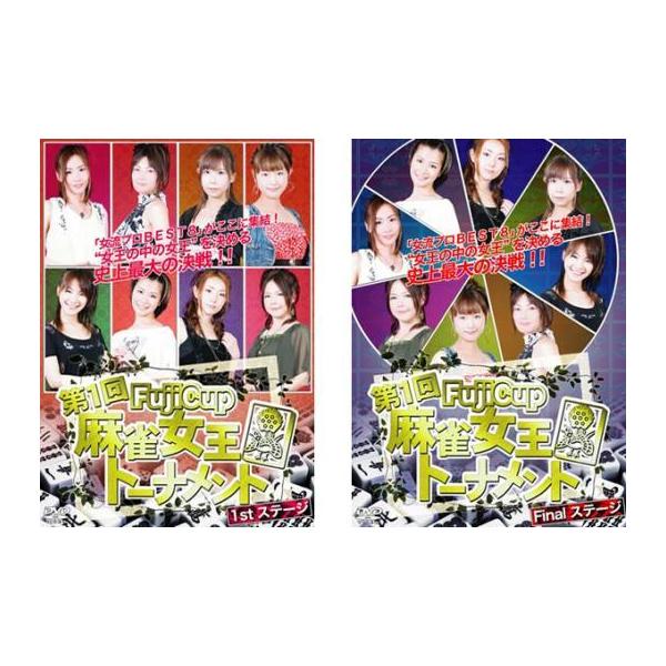 全2巻 【バーゲン】 (出演) 二階堂亜樹、宮内こずえ、和泉由希子、黒沢咲、成瀬朱美、二階堂瑠美、涼崎いづみ、優木美智 (ジャンル) 趣味、実用 その他 (入荷日) 2025-06-28