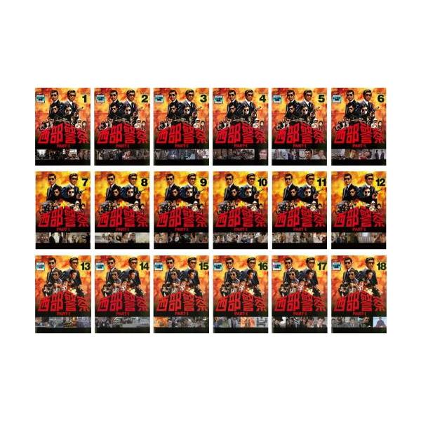 西部警察 PART-I SELECTION 全18枚 レンタル落ち 全巻セット 中古 DVD テレビドラマ