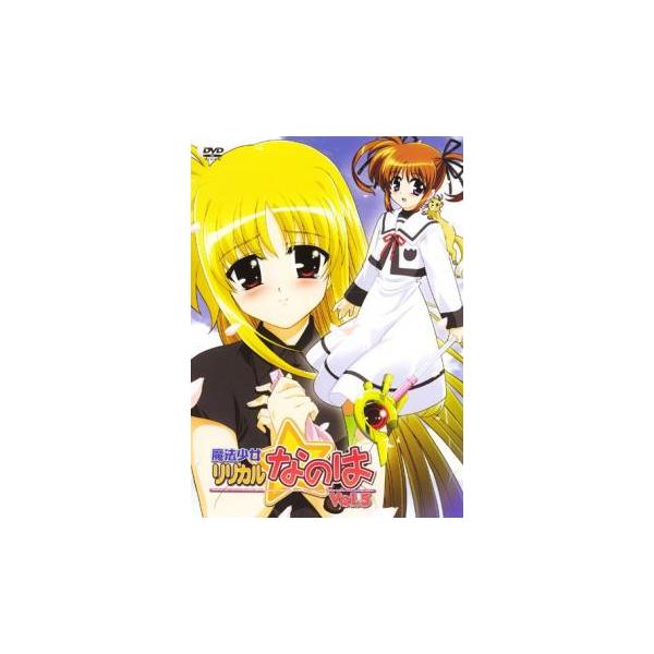 【バーゲン】(監督) 新房昭之 (出演) 田村ゆかり(高町なのは)、水樹奈々(フェイト・テスタロッサ)、水橋かおり(ユーノ・スクライア)、釘宮理恵(アリサ・バニングス)、清水愛(月村すずか)、緑川光(高町恭也)、白石涼子(高町美由希)、一条...