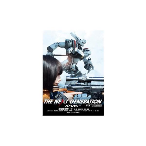 THE NEXT GENERATION パトレイバー 第5章(第8話〜第9話) レンタル落ち 中古 DVD テレビドラマ