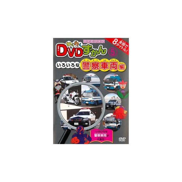(ジャンル) 趣味、実用 子供向け、教育 車 (入荷日) 2025-04-12