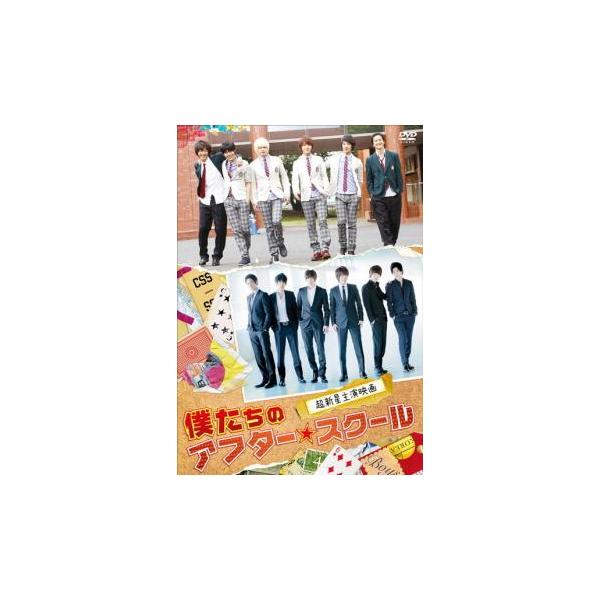 (監督) 佐々木詳太 (出演) 超新星、ユナク、ソンジェ、グァンス、ソンモ、ジヒョク、ゴニル、大政絢、森下能幸 (ジャンル) 邦画 ドラマ 青春 学園 (入荷日) 2023-04-01