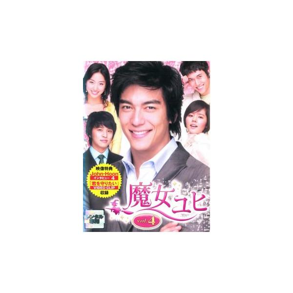 (監督) チョン・ギサン (出演) ハン・ガイン、ジェヒ、キム・ジョンフン、チョン・ヘビン、デニス・オー (ジャンル) 洋画 韓国ドラマ ドラマ コメディ (入荷日) 2022-07-13
