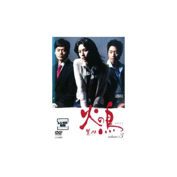 (出演) イ・ウンジュ(イ・ジウン)、イ・ソジン(チャン・セフン)、エリック(ソ・ジョンミン)、チョン・ヘヨン(ユン・ミラン) (ジャンル) 洋画 韓国ドラマ ドラマ ラブストーリ (入荷日) 2021-06-02