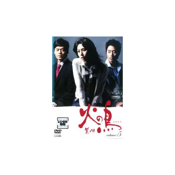 (出演) イ・ウンジュ(イ・ジウン)、イ・ソジン(チャン・セフン)、エリック(ソ・ジョンミン)、チョン・ヘヨン(ユン・ミラン) (ジャンル) 洋画 韓国ドラマ ドラマ ラブストーリ (入荷日) 2022-04-13