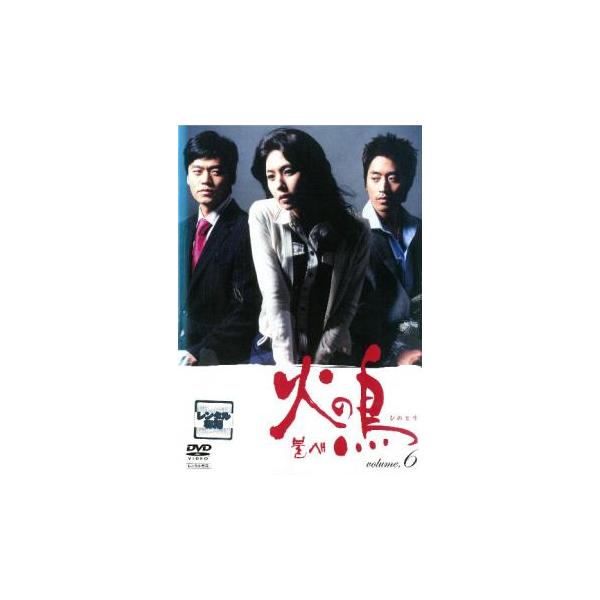 (出演) イ・ウンジュ(イ・ジウン)、イ・ソジン(チャン・セフン)、エリック(ソ・ジョンミン)、チョン・ヘヨン(ユン・ミラン) (ジャンル) 洋画 韓国ドラマ ドラマ ラブストーリ (入荷日) 2022-04-13