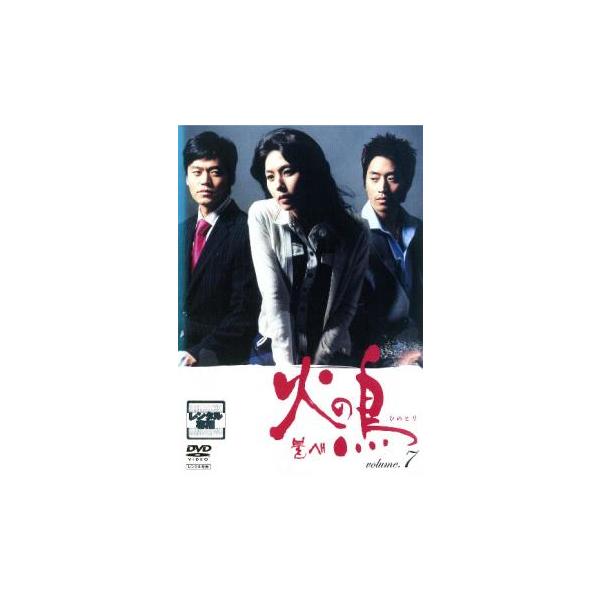 (出演) イ・ウンジュ(イ・ジウン)、イ・ソジン(チャン・セフン)、エリック(ソ・ジョンミン)、チョン・ヘヨン(ユン・ミラン) (ジャンル) 洋画 韓国ドラマ ドラマ ラブストーリ (入荷日) 2022-04-13