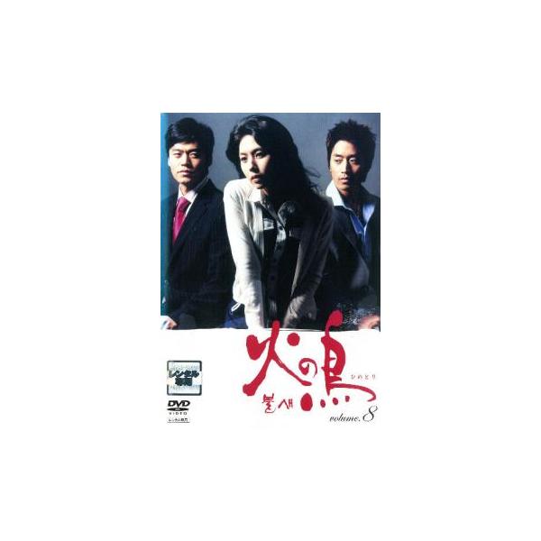 (出演) イ・ウンジュ(イ・ジウン)、イ・ソジン(チャン・セフン)、エリック(ソ・ジョンミン)、チョン・ヘヨン(ユン・ミラン) (ジャンル) 洋画 韓国ドラマ ドラマ ラブストーリ (入荷日) 2022-04-13