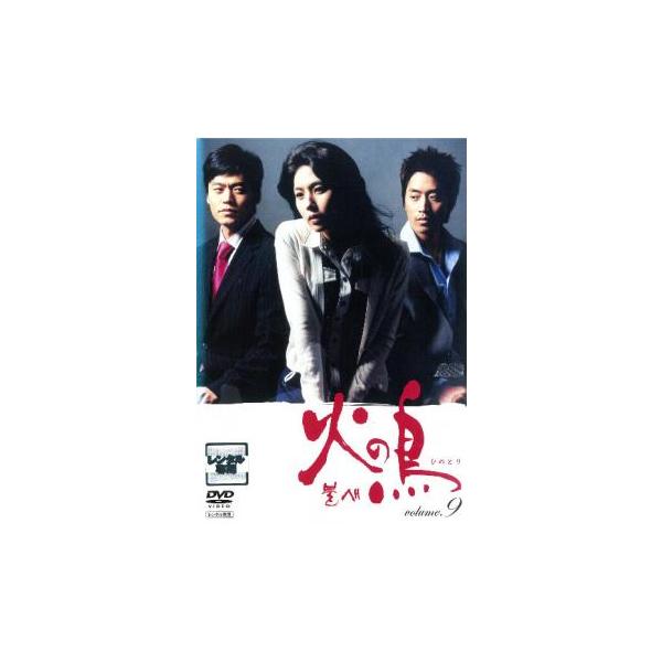 (出演) イ・ウンジュ(イ・ジウン)、イ・ソジン(チャン・セフン)、エリック(ソ・ジョンミン)、チョン・ヘヨン(ユン・ミラン) (ジャンル) 洋画 韓国ドラマ ドラマ ラブストーリ (入荷日) 2021-06-02