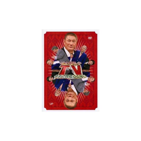 【バーゲン】 (出演) ビートたけし、今田耕司、ガダルカナル・タカ、ダチョウ倶楽部、出川哲朗、にしおかすみこ、日村勇紀、有吉弘行、カンニング竹山 (ジャンル) お笑い その他 (入荷日) 2023-05-23